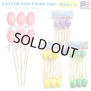 画像: Easter Egg Picks 24pk