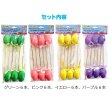 画像2: Easter Egg Picks 24pk