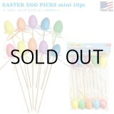 画像: Easter Egg Picks mini