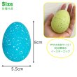 画像3: Way To Celebrate! Speckled Easter Eggs【全2種】