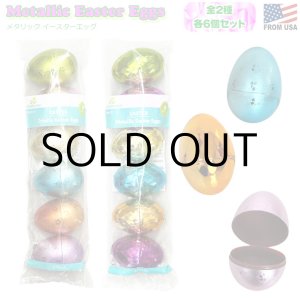 画像: Way To Celebrate! Metallic Easter Eggs Metal 【全2種】