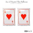 画像1: Ace of Hearts Film Balloons 2piece