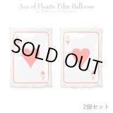 画像: Ace of Hearts Film Balloons 2piece