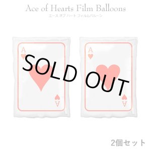 画像: Ace of Hearts Film Balloons 2piece