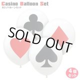 画像: Casino Balloon 4 Set