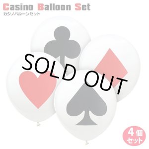 画像: Casino Balloon 4 Set