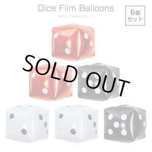画像: Dice Film Balloons 6piece