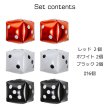 画像2: Dice Film Balloons 6piece