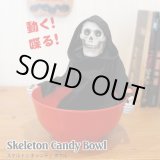 画像: Skeleton Candy Bowl