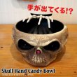 画像1: Skull Hand Candy Bowl