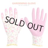 画像: Gardening Gloves（Pink）