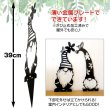 画像3: Steel Branch Gnomes Decoration Flower Version【全4種】