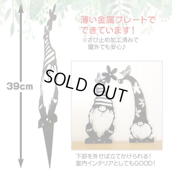 画像3: Steel Branch Gnomes Decoration Flower Version【全4種】