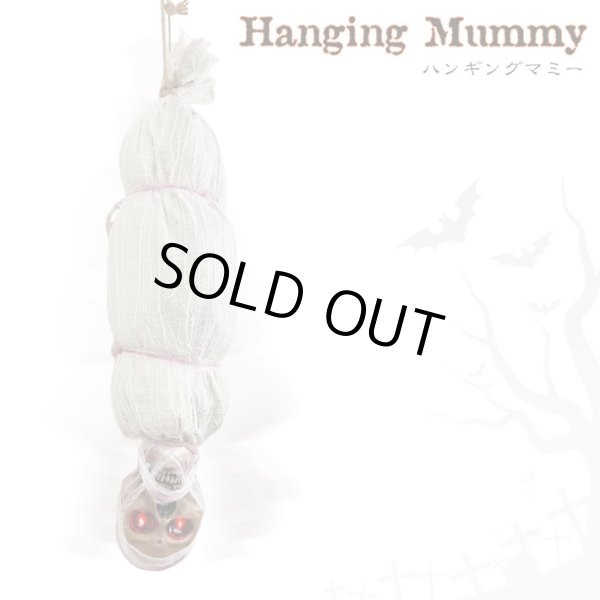 画像1: Hanging Mummy