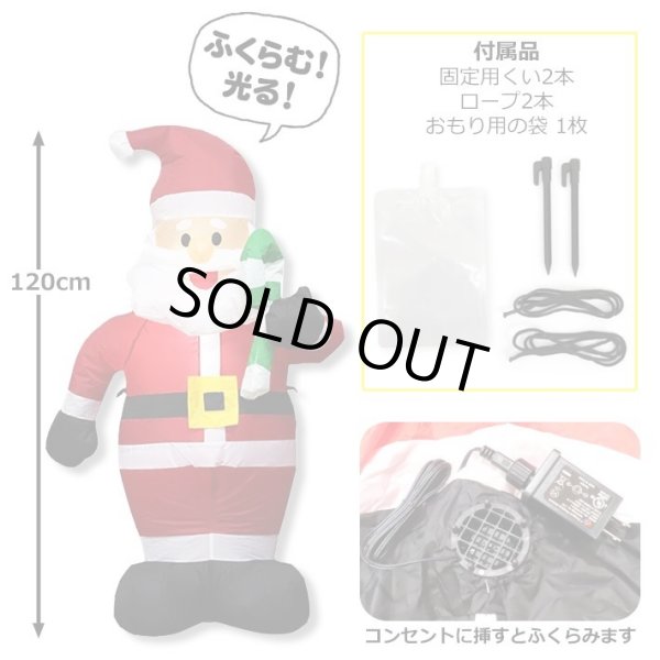 画像2: Inflatable Santa Claus