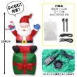画像2: Inflatable Santa Claus on Giftbox