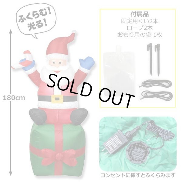 画像2: Inflatable Santa Claus on Giftbox