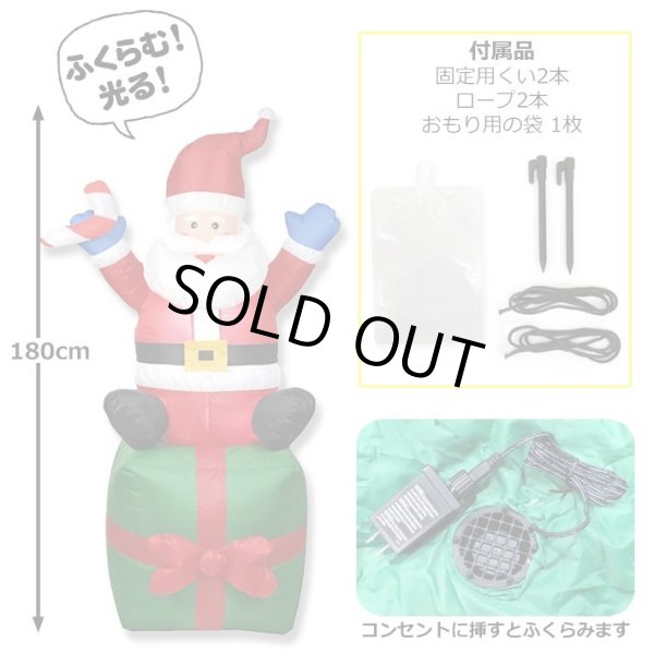 画像2: Inflatable Santa Claus on Giftbox