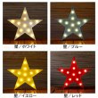 画像2: Marquee Sign Symbol Lights Lamp【全10種】