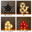 画像3: Marquee Sign Symbol Lights Lamp【全10種】