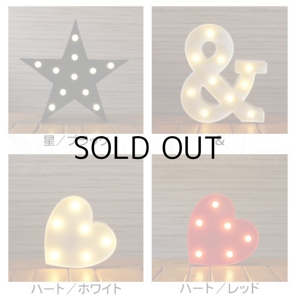 画像3: Marquee Sign Symbol Lights Lamp【全10種】