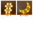 画像4: Marquee Sign Symbol Lights Lamp【全10種】