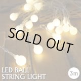 画像: LED BALL STRING LIGHT【3m 20LED】