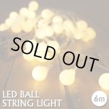 画像: LED BALL STRING LIGHT【6m 40LED】