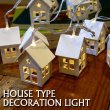 画像1: house Shape decoration lights 1.5m 10球