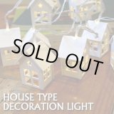 画像: house Shape decoration lights 1.5m 10球