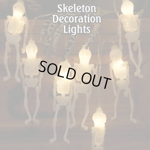 画像1: Skeleton decoration lights