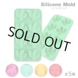 画像: Silicone Mold【全5種】