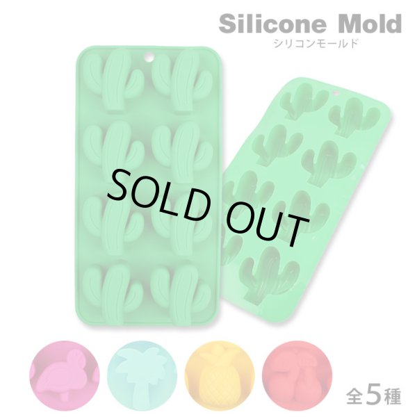 画像1: Silicone Mold【全5種】