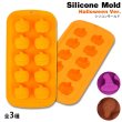 画像1: Silicone Mold Halloween【全3種】