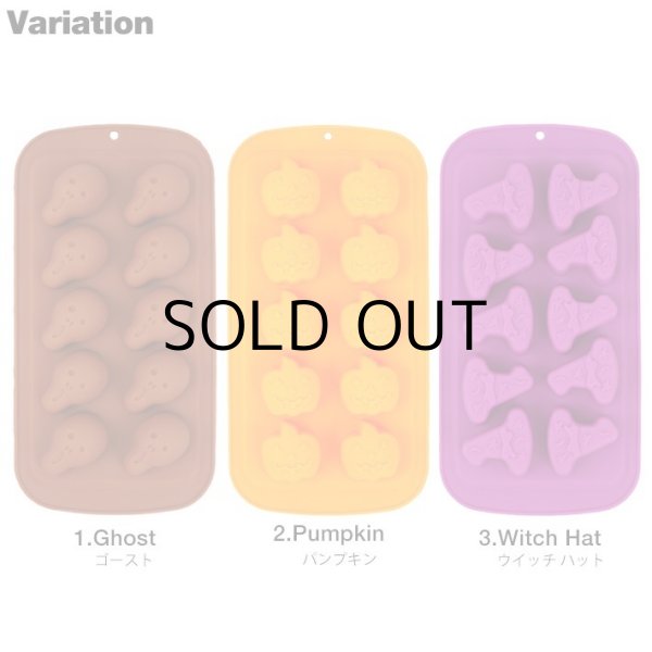 画像2: Silicone Mold Halloween【全3種】