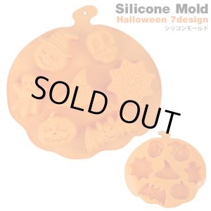 画像: Silicone Mold Halloween 7design