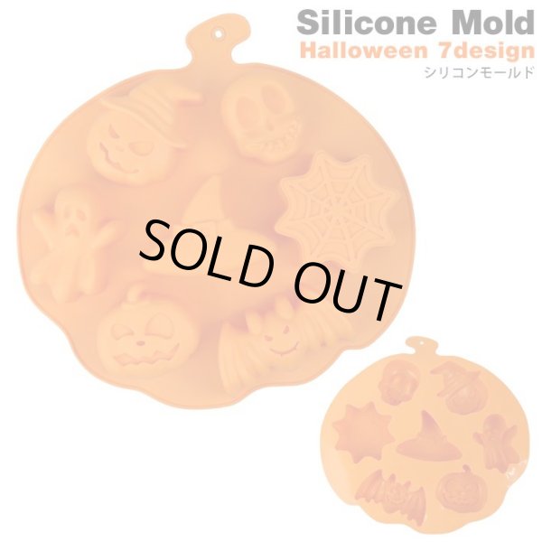 画像1: Silicone Mold Halloween 7design