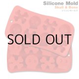 画像: Silicone Mold Skull&Bone
