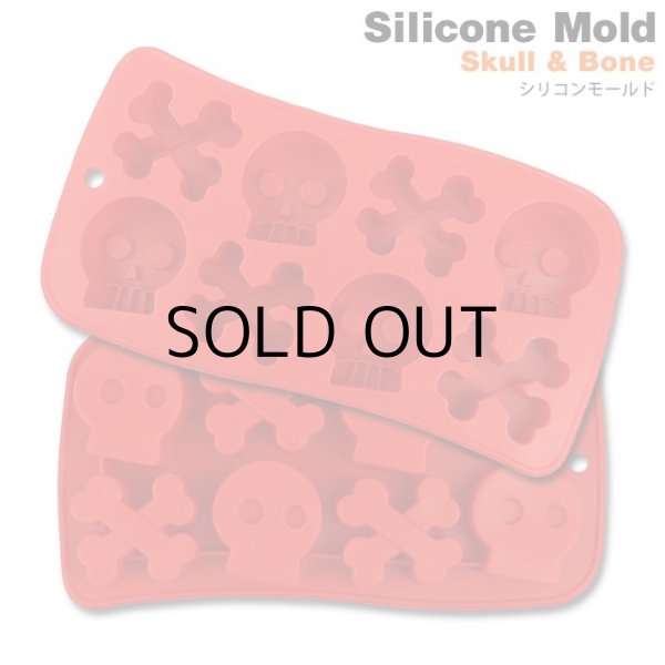 画像1: Silicone Mold Skull＆Bone