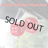 画像: 2Piece Mini Car Plush Dice【全3種】