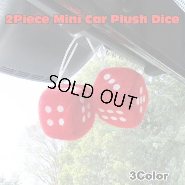 画像1: 2Piece Mini Car Plush Dice【全3種】