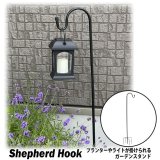 画像: Shepherd Hooks Flowerpot Hook Plant Stand