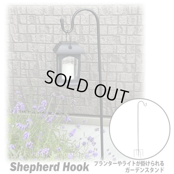 画像1: Shepherd Hooks Flowerpot Hook Plant Stand