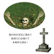 画像3: Halloween Horror Buried Alive Skeleton