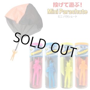 画像: Mini Parachute【全4種】