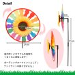 画像2: Colorful Sunflower Wind Spinner