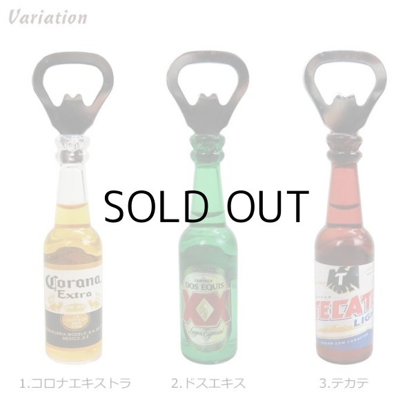 画像2: Liquid Filled Magnet Beer Bottle Opener 【全3種】