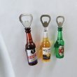 画像5: Liquid Filled Magnet Beer Bottle Opener 【全3種】