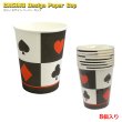 画像1: Casino Paper Cup