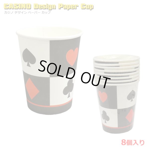 画像1: Casino Paper Cup